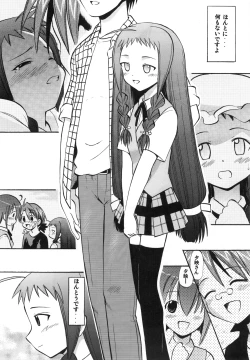 Page 6 of Yue no Koisuru Heart