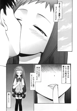Page 7 of Yue no Koisuru Heart