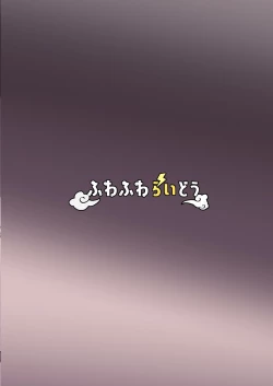 Page 40 of Nomi Tomodachi da to Omotte Ita Senpai to Sourou Kyousei Ichaicha Ama Maso Ecchi Gokko | 与本以为只是酒友的前辈进行早泄治疗 亲密无间性趣盎然的抖M性爱游戏