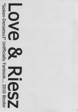 Page 21 of Love&Riesz 2