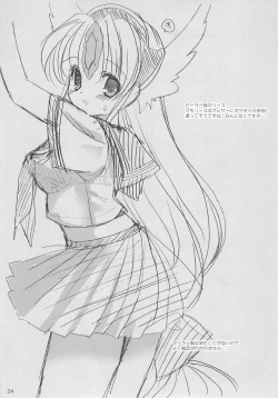 Page 24 of Love&Riesz 2