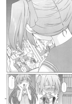 Page 38 of Miko Ijiri 4