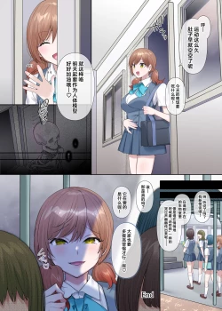 Page 14 of Inokori seibutsu-shitsu