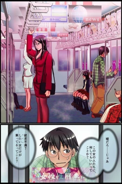 Page 57 of 淫乱女子が集まる学園