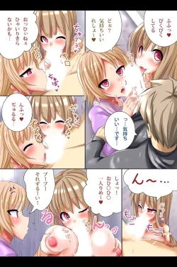 Page 93 of 淫乱女子が集まる学園