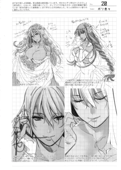 Page 19 of Houteishiki Matome