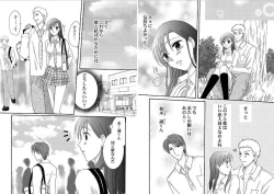 Page 14 of Watashi no Tsubomi o Hiraite