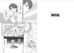 Page 23 of Watashi no Tsubomi o Hiraite
