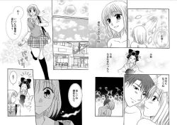Page 70 of Watashi no Tsubomi o Hiraite