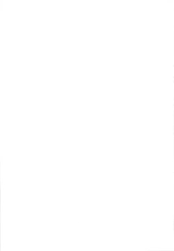 Page 2 of Eri☆Kano