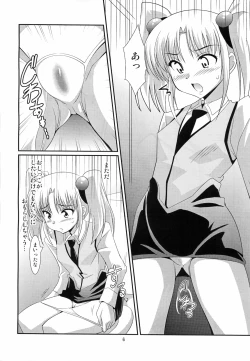 Page 4 of Ruri Plus+