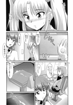 Page 7 of Ruri Plus+