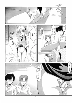 Page 8 of Ruri Plus+