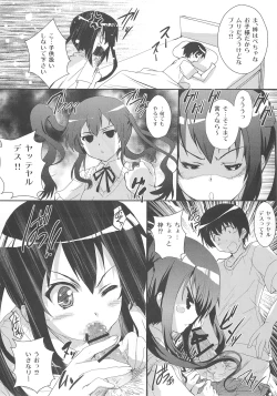 Page 18 of Ore no Gimai ga Azunyan no Wake ga nai Kan.