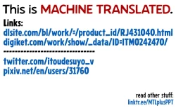 Page 12 of Banchou★Monogatari 1.5