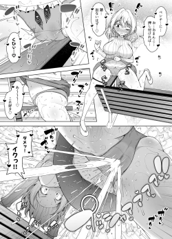 Page 12 of Shiofuki no Machi "Whale Town" 2