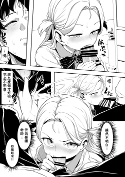 Page 23 of Gunjouiro no Sora - Ultramarine sky | 湛蓝情空