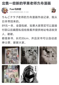 Page 25 of 한사랑기획 유기 길윤정 Vol. 1 | 韩爱企划社吞精娘们吉允静