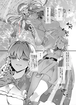 Page 1 of Unicorn Overlord 2