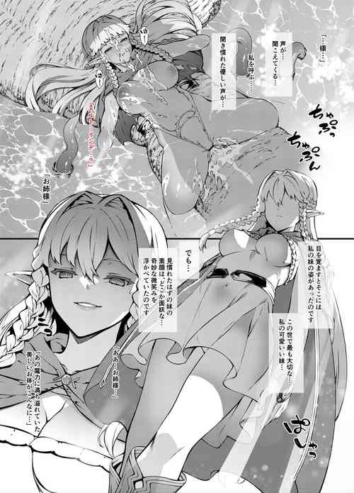 Download Unicorn Overlord 2