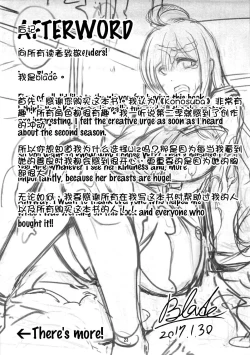 Page 23 of Kono Binbou na Tenshu ni Seifuku o!