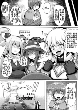 Page 25 of Kono Binbou na Tenshu ni Seifuku o!