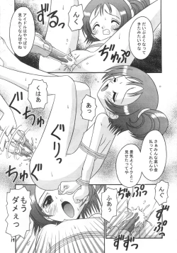 Page 16 of Subete no Mirai ni Hikariare 3