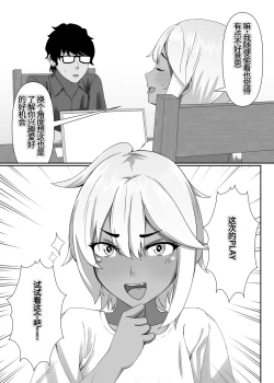 Page 8 of TIGHT! MSK AF! EDITION