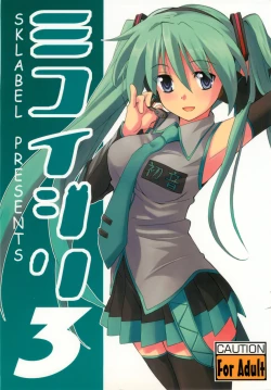 Page 1 of Miko Ijiri 3