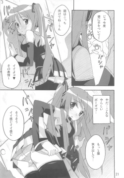 Page 21 of Miko Ijiri 3