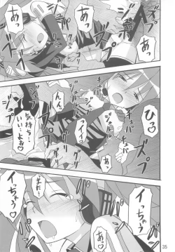 Page 35 of Miko Ijiri 3