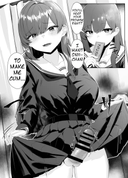 Page 17 of TS Onii-chan ga Futanari Imouto ni Mesuochi Saserareru Hanashi