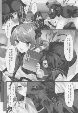 Page 11 of Angel Temptation