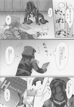 Page 3 of Angel Temptation