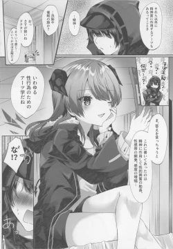 Page 7 of Angel Temptation