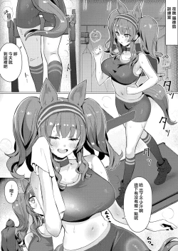 Page 5 of Angelina dolce