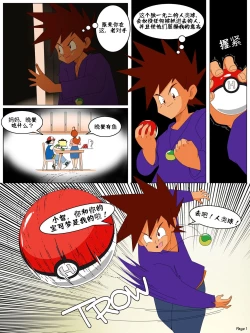 Page 3 of Training Delia