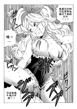 Page 28 of Episode of Lunch 1