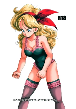 Page 41 of Episode of Lunch 1