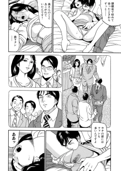 Page 16 of Furin Kinenbi
