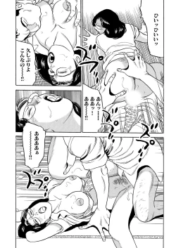 Page 35 of Furin Kinenbi