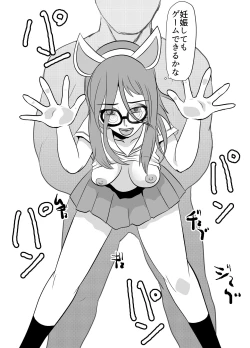 Page 13 of Shoushika Taisaku Ninshin Katsudou Tokku Gakuenkan Report 03