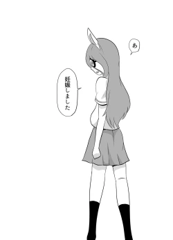 Page 28 of Shoushika Taisaku Ninshin Katsudou Tokku Gakuenkan Report 03