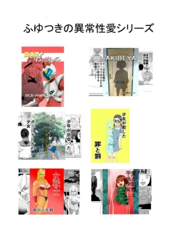 Page 44 of Shoushika Taisaku Ninshin Katsudou Tokku Gakuenkan Report 03