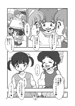 Page 18 of YURI-GOKKO