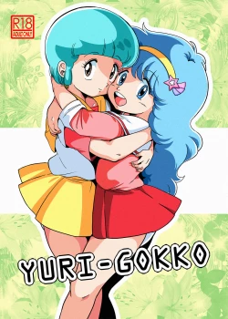 Page 1 of YURI-GOKKO