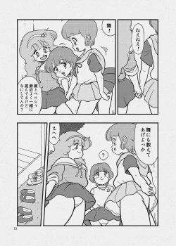 Page 40 of YURI-GOKKO