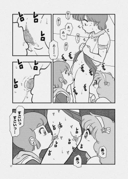 Page 44 of YURI-GOKKO