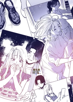 Page 37 of Suki ni nattara dame, Nano ni| 明明不可以喜歡上的。 借住在我家的居無定所無業遊民 波奇