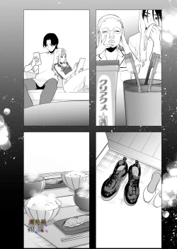 Page 67 of Suki ni nattara dame, Nano ni| 明明不可以喜歡上的。 借住在我家的居無定所無業遊民 波奇